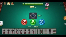 微信微樂山西麻將怎樣免費開掛(微樂山西麻將開掛教程)