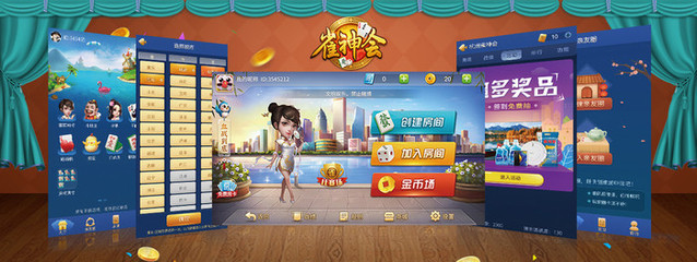 江蘇麻將APP定制與手機房卡麻將開發(fā)全攻略，攜手雀神會共創(chuàng)市場機遇