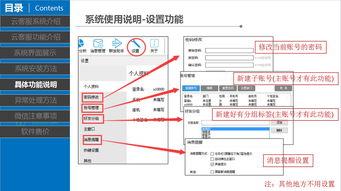 強悍穩定、反應迅速、安全可靠的云客服系統——網絡與信息安全軟件開發的卓越典范