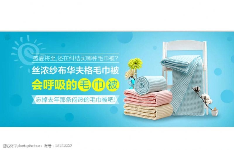 日用百貨，點亮日常 如何用一張海報展現生活的溫度？