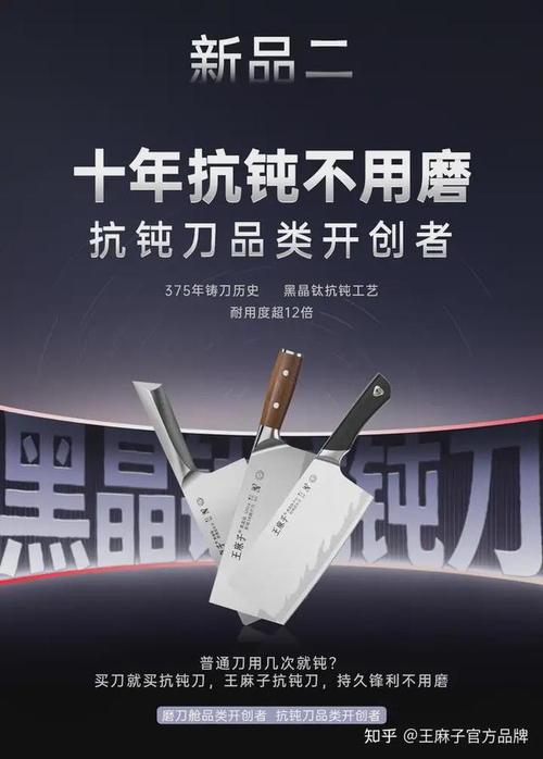 萬(wàn)眾矚目 | 王麻子2026新品發(fā)布會(huì)閃耀第119屆中國(guó)日用百貨商品交易會(huì)